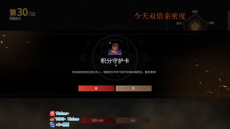 【2022-05-28 20点场】13shao丶：[13shao]  磨炼心态 重回巅峰