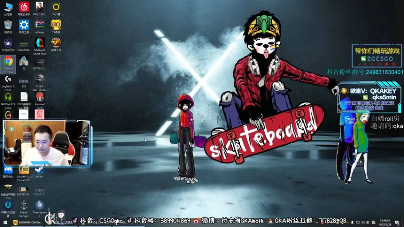 【2022-05-28 23点场】QKA付志海：【 外星人笔记本比赛】