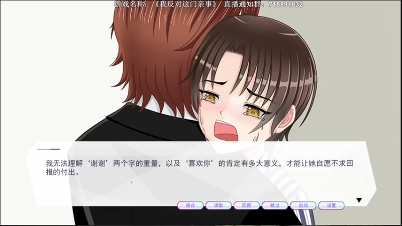 【2022-05-29 00点场】半支烟：【半支烟】钓鱼致富之《我反对这门亲事》