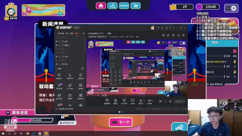 【2022-05-28 23点场】不太纯洁的Ccj：只玩赏金最后几天了！