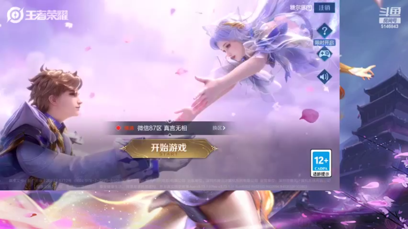 【2022-05-29 08点场】小啊鹏Zz：国一诸葛五排带粉 办卡上车车