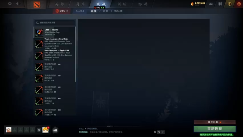 【2022-05-26 12点场】Faith86：4+2嘎嘎嘎嘎