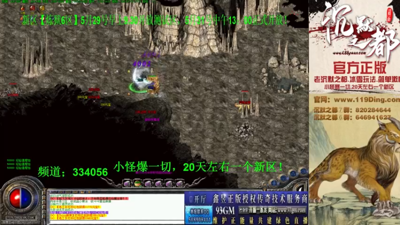 【2022-05-29 03点场】沉默的牧神：沉默之都，小怪爆一切！