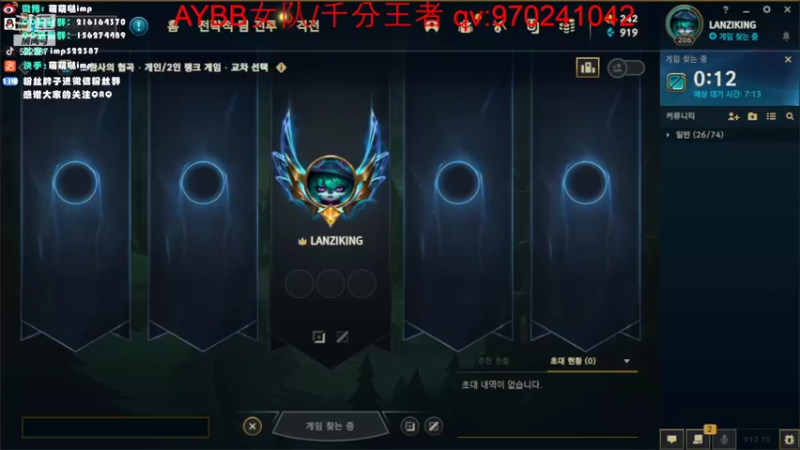 【2022-05-29 12点场】impOUO：LANZIKING的直播间