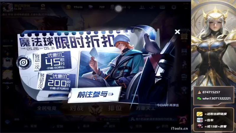 【2022-05-28 16点场】大魔王小楠：国服桑启巅峰赛教学
