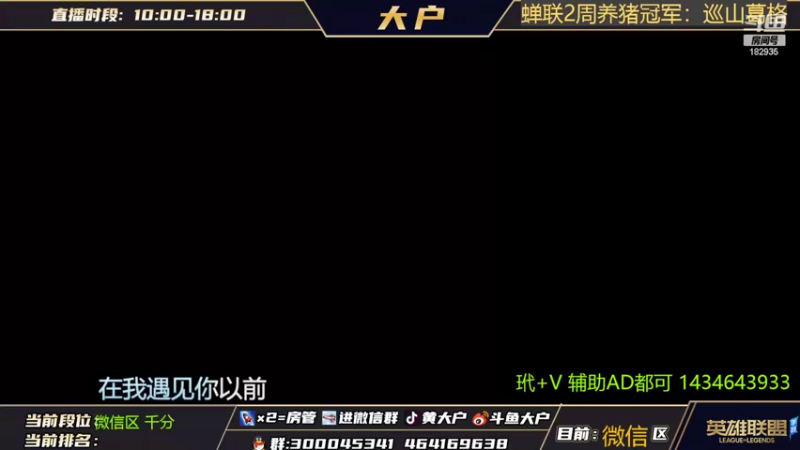 【2022-05-26 15点场】大户呀：为什么有头猪坐在这里打游戏阿