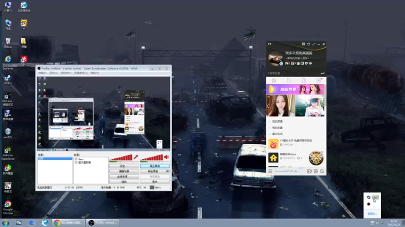 【2022-05-29 12点场】dayz韩爱东西：老韩亡命dayz