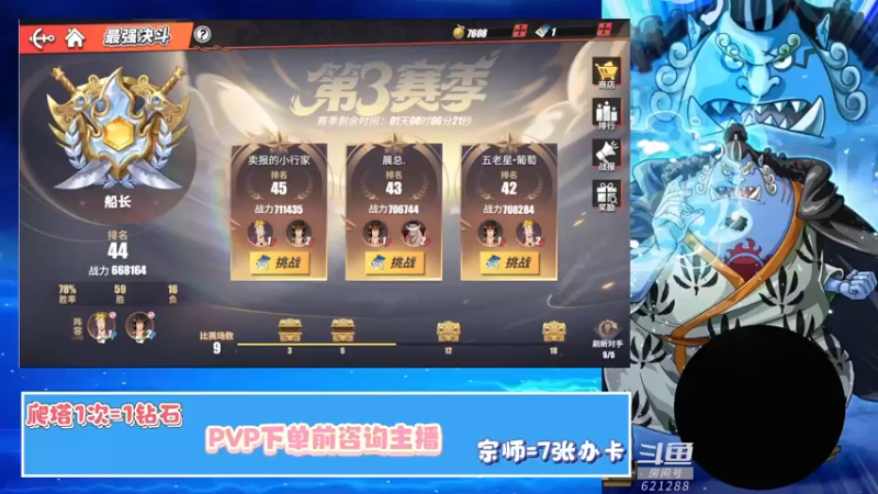 【2022-05-28 20点场】打電動的杰哥：哟嚯嚯嚯嚯！我的船来了！