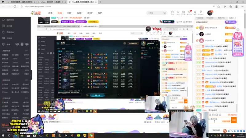【2022-05-28 17点场】Yfqaq：网鱼竞技场城市英雄争霸赛 线上城市赛