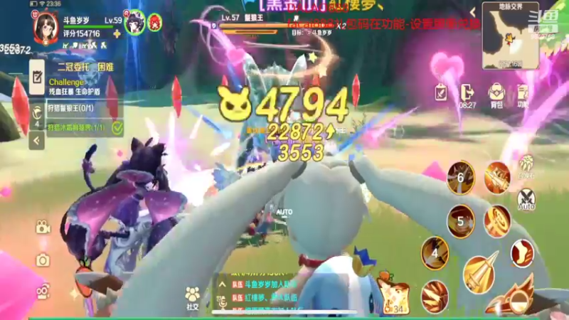 【2022-05-28 23点场】我愿带你看遍世间繁华：领礼包看直播了手慢无