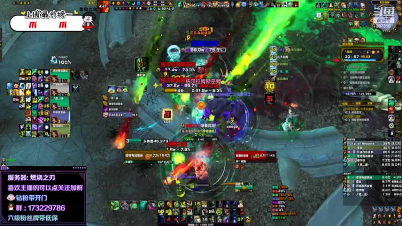 【2022-05-28 23点场】灬残丿月灬：月：6.2跨阵营