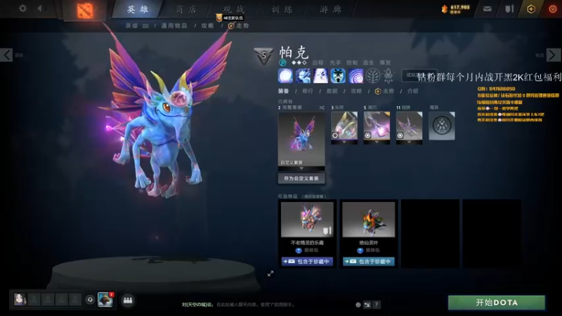 【2022-05-28 18点场】阳光男孩Aq：冲个第一！！！7718843