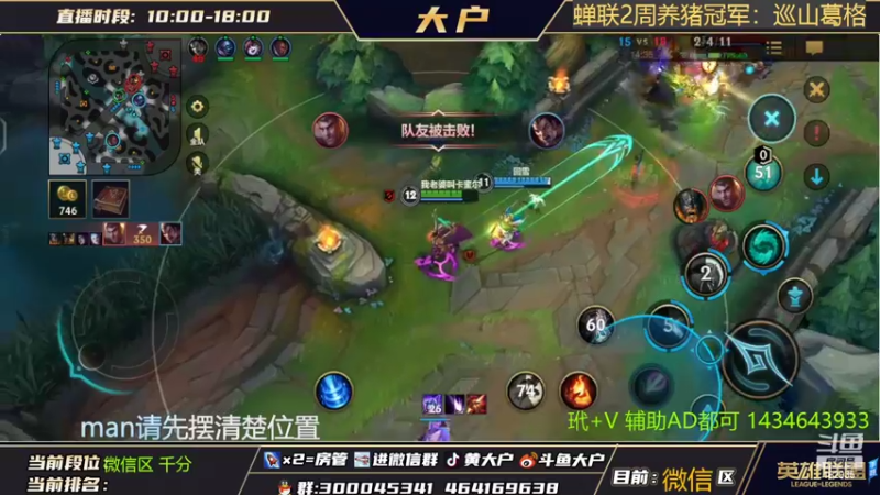 【2022-05-25 14点场】大户呀：辅助还能这么玩！
