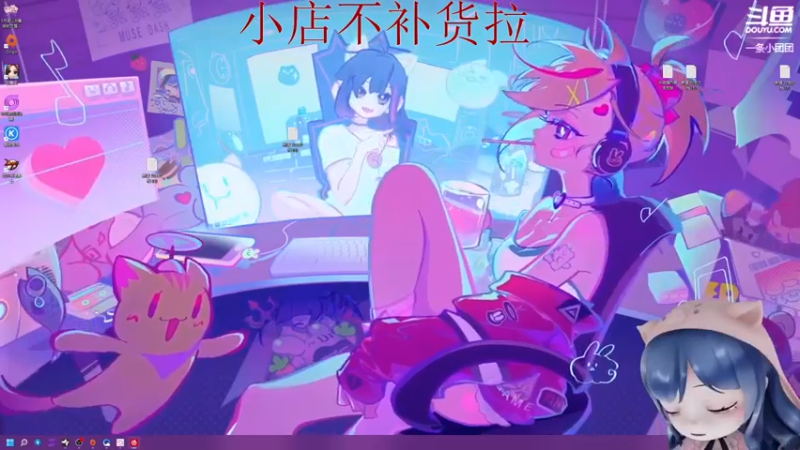 【2022-05-29 14点场】一条小团团OvO：回放 下午五点来