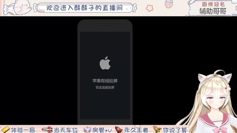 【2022-05-25 14点场】姜酥酥i：傻里傻气的美少女！vx区有位