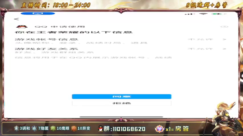 【2022-05-25 18点场】沐沐Ccccc：巅峰赛冲全国第一！