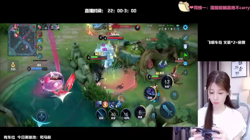 【2022-05-29 00点场】AQ丶果粒：粒：暴力女打野