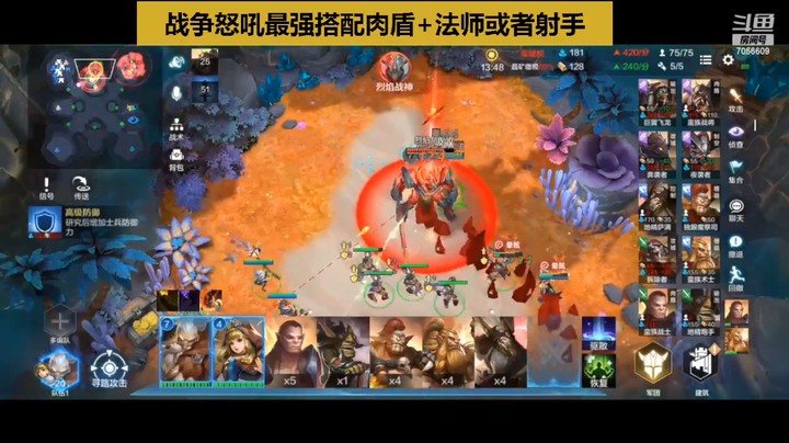 【战争怒吼】最强搭配法师+肉盾或者射手+肉盾