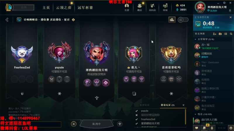 【2022-05-29 18点场】吾单丶丶丶：峡谷王者785分~ 哦也~