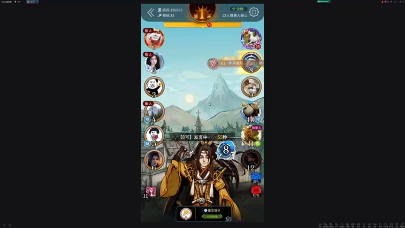 【2022-05-28 01点场】朝雾曦和：白天太荒，22点开始狼人杀哟