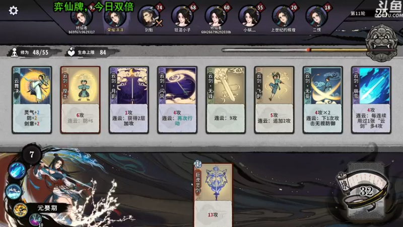 【2022-05-29 17点场】荣耀洋洋：【洋洋】双倍亲密度！