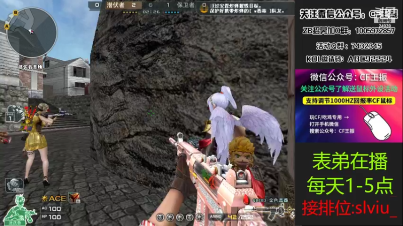【2022-05-28 14点场】CF王振：风雨同行`-`