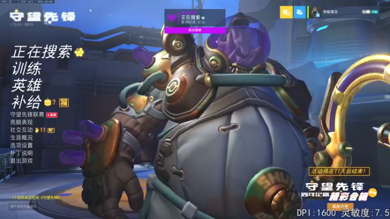 【2022-05-28 22点场】丶帝宸清羽：【清羽】一把弓丶五百强