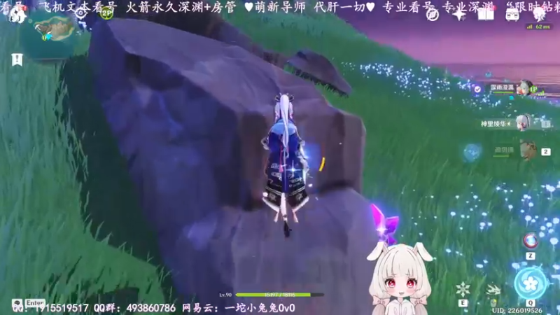 【2022-05-29 17点场】一坨小兔兔OvO：原神整活小萌妹 算了 编不下去了