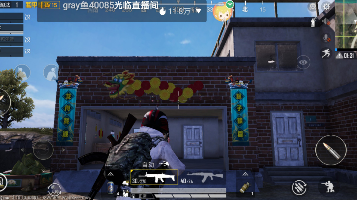 爱的五月天
