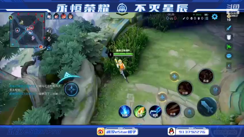 【2022-05-28 22点场】eStarPro橘子：主播会跳舞的哦