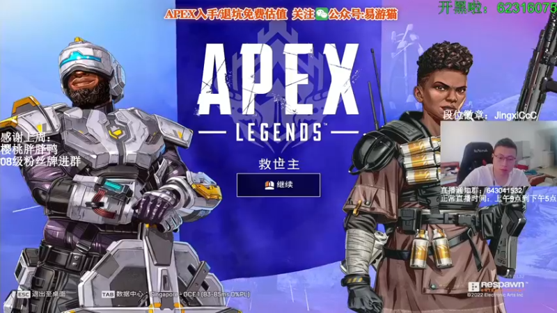 【2022-05-29 09点场】阿祖AZu2tap：究极无敌上大分gogogo