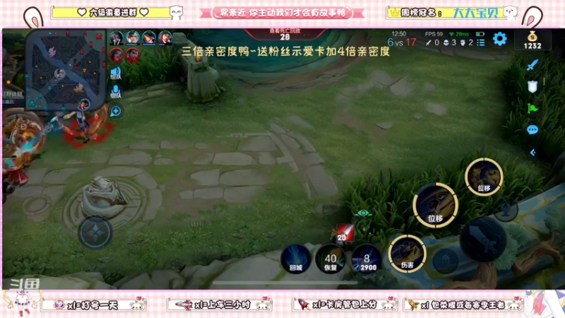 【2022-05-29 14点场】雷小婷丶：三倍亲密度~野王妹妹带粉！稳定上分