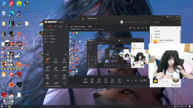 【2022-05-29 21点场】艾琳bigbaby：【新人主播】技术主播牛！