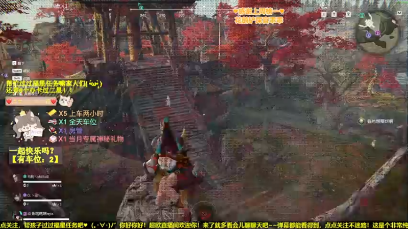 【2022-05-28 21点场】咕咕喵nya：✨有车位✨暗中观察|･ω･｀)