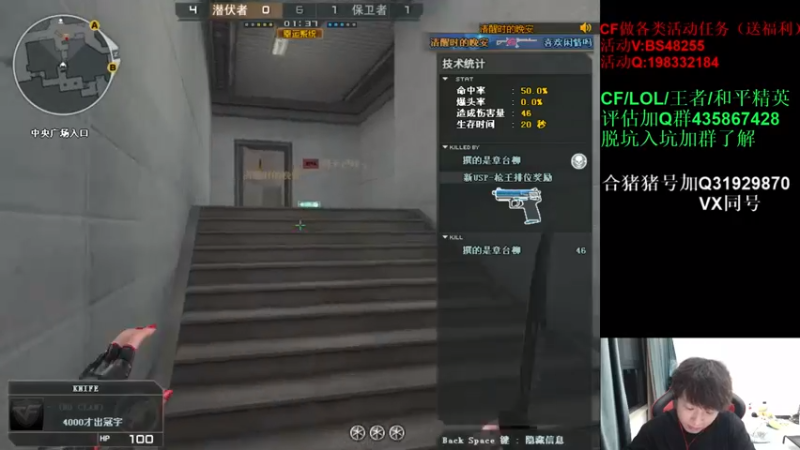 【2022-05-29 00点场】白鲨xiubi丶：一起看CFPLS20啦~~~