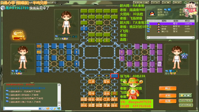 【四国军棋】恶蚊子的精彩时刻 20220529 19点场