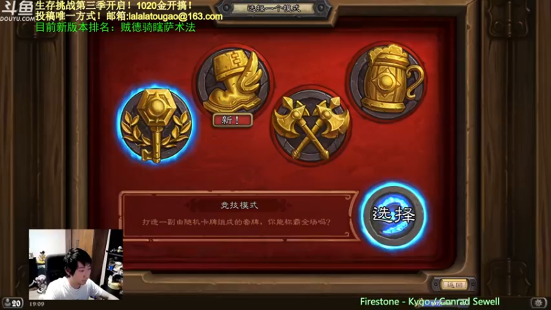 【2022-05-29 19点场】啦啦啦不是狗狗狗：啦啦啦：今晚继续12胜？~