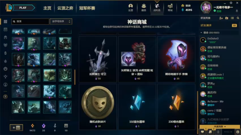【2022-05-28 19点场】菜到极致小兰摧：可可爱爱小兰摧