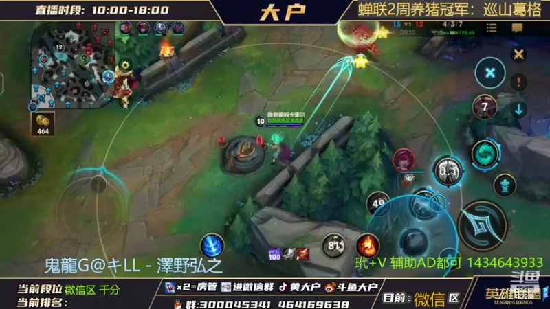 【2022-05-27 17点场】大户呀：全村唯一的辅助主播！