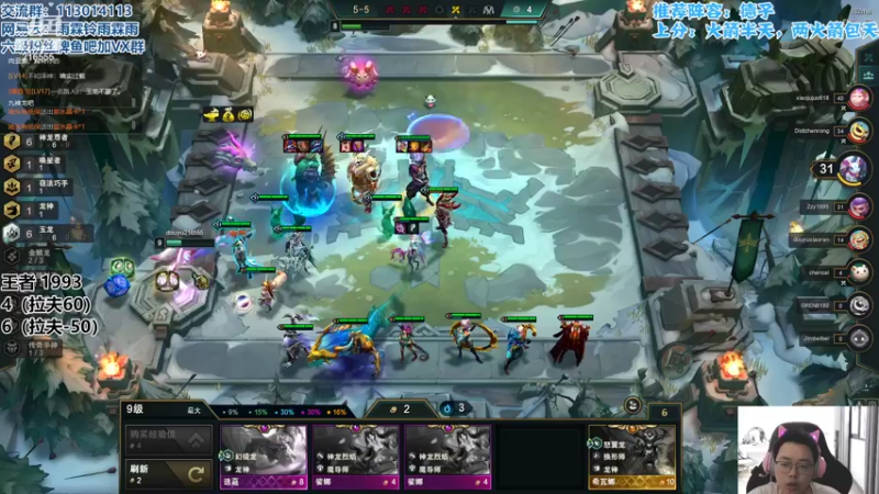 【2022-05-29 09点场】迅哥丶雨霖铃：美测八排王者局！