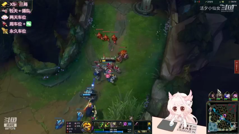 【英雄联盟】洁夕小仙女的精彩时刻 20220529 14点场(2)