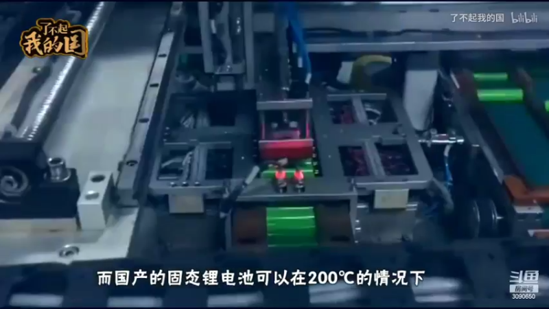 【2022-05-29 03点场】了不起我的国：解放军神器哪里来，第聂伯河找二毛！