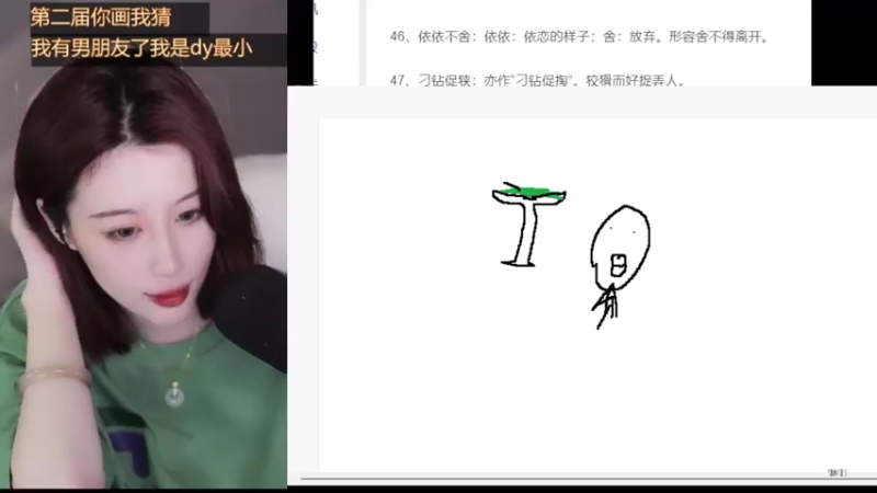 【2022-05-29 02点场】青台miss：希望大家天天开心~ 1011