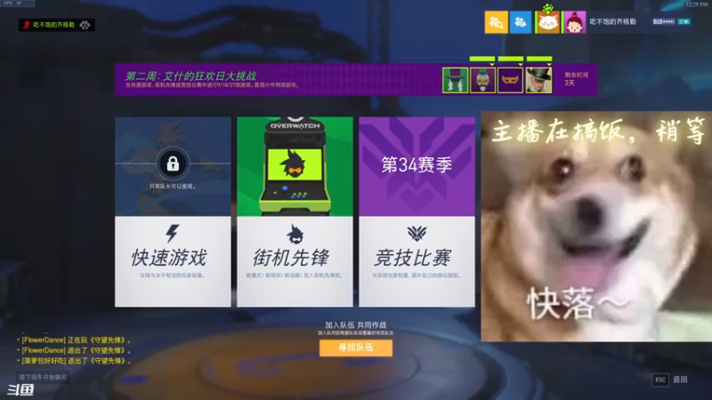 【2022-05-28 12点场】袜叽：今晚我有鸭jio螺蛳煲吃！