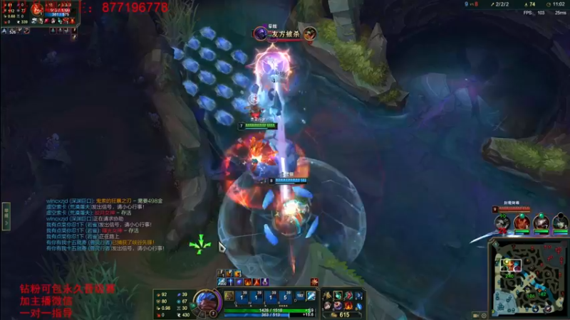 【2022-05-29 03点场】Night丶杀神风：国服第一乌迪尔教学跑酷