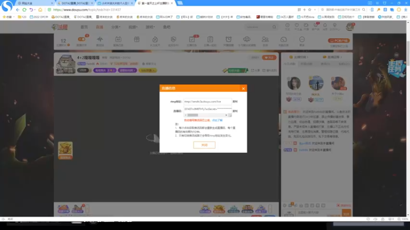 【2022-05-25 17点场】Faith86：4+2嘎嘎嘎嘎
