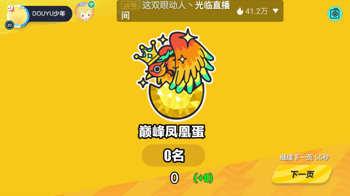 新游试玩！！！！