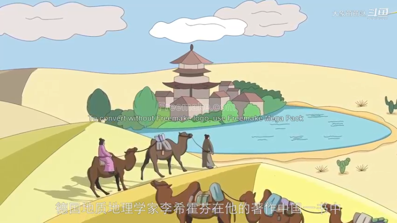 1简说古丝路 丝绸之路 中欧班列辐射区域 [The Belt and Road  Silk Road Brief history  the anci