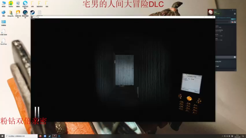 【2022-05-28 05点场】章随便先生：人间大冒险新DLC