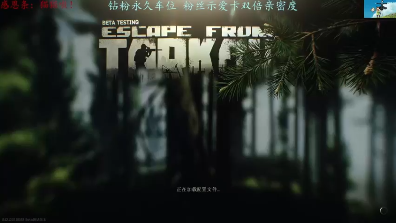 【2022-05-29 19点场】迦南的喃喃呀：萌新专跑scav